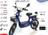 صورة دراجة كهربائية 20 بوصة ببطارية 48 فولت وقوة 500W